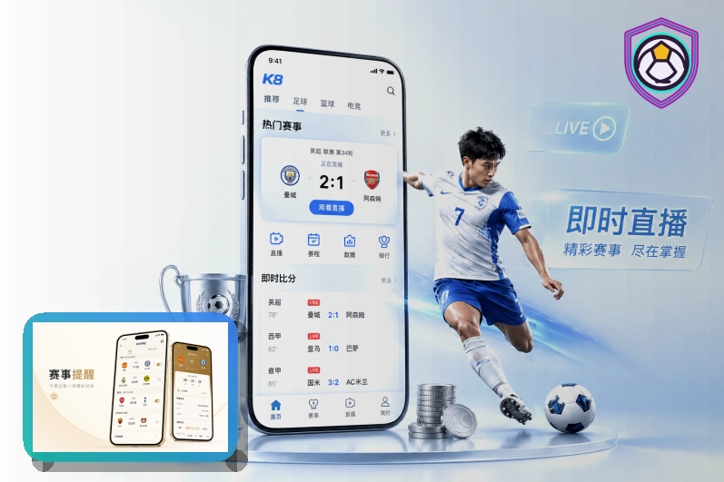 企业运动团建